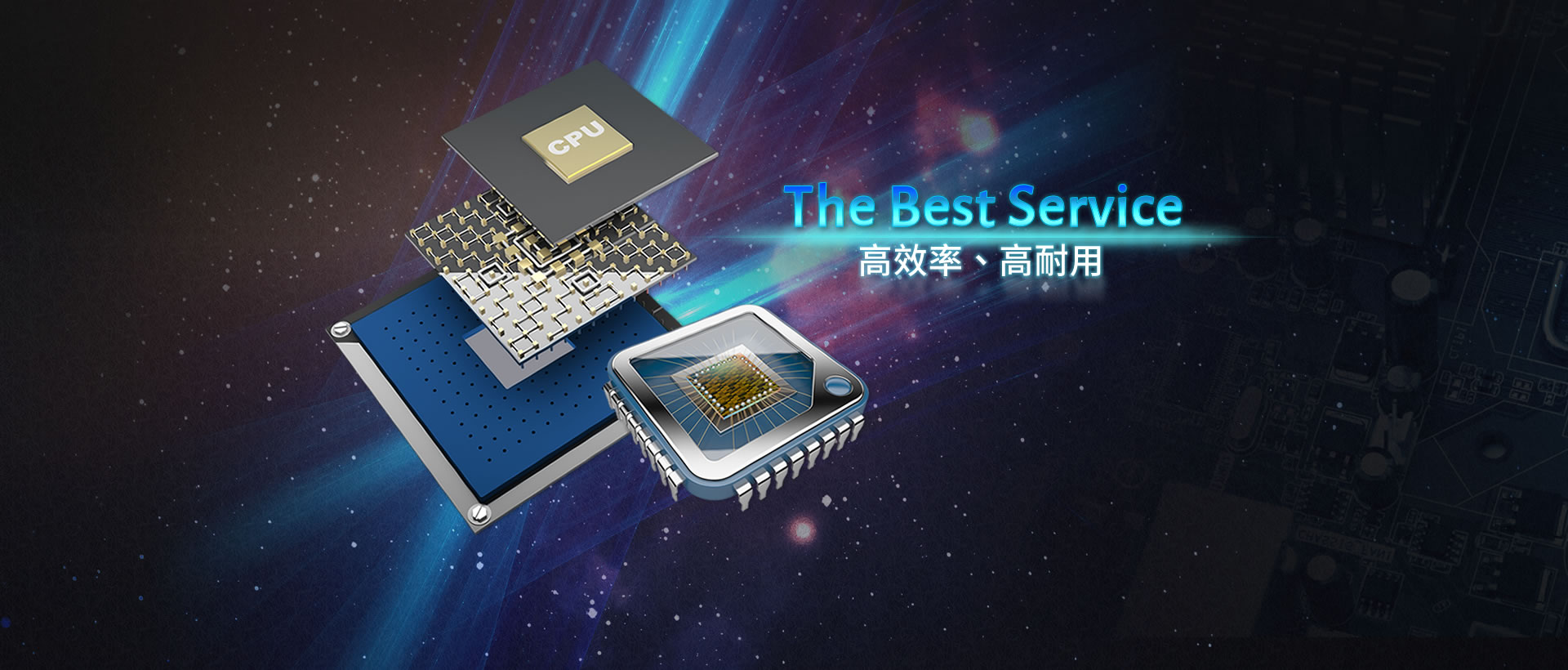 DOMINO Technology
